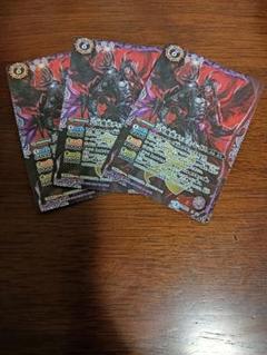 2025年最新】バトスピ 六冥魔導ディエス・レイスの人気アイテム