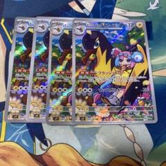 ポケモンカード　ARまとめ売り　30枚　ゴース　ナンジャモのタイカイデン他 ポケモンカード ARまとめ売り 30枚 ゴース ナンジャモの
