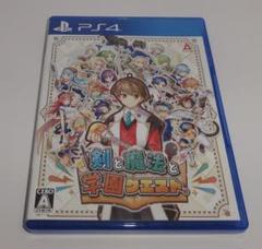 PS4 剣と魔法と学園クエスト。