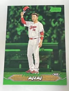 新井貴浩 監督 広島 カープ 現役 未開封 新品 引退 新井貴浩監督、2位に陥落も「追うとか追いかけられるとか