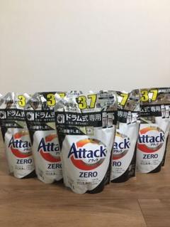 限定価格!アタックZERO 洗濯洗剤 ドラム式専用 詰め替え 超特大 5個