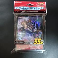 遊戯王 カードプロテクター ペンデュラムグリーン 公式 スリーブ 未開封 Amazon.co.jp: 遊戯王 [ペンデュラム・グリーン/70枚入り