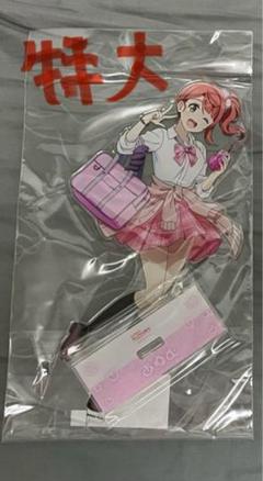 ラブライブ！虹ヶ咲学園　 マルイ　ギャル 特大アクリルスタンド　上原歩夢