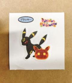 ポケモン アドバンスジェネレーション クリアカード ブラッキー No.29 ブラッキー ポケモン ウィークリー WEEKLY カード ダス