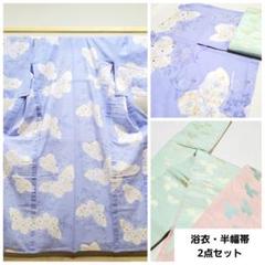 A5 こむさでもーど 綿紅梅 蝶々模様 夏物 着物 浴衣・半幅帯 2点セット A5 こむさでもーど 綿紅梅 蝶々模様 夏物 着物 浴衣・半幅帯 2点