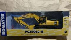 KOMATSU PC350LC-8 エクスカベーター 1:50 KOMATSU PC350LC-8 エクスカベーター 1:50