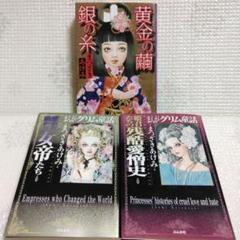 【中古】 まんがグリム童話 かぐや姫/ぶんか社/まつざきあけみ 91u5fpGZSlL._UF350,350_QL50_.jpg