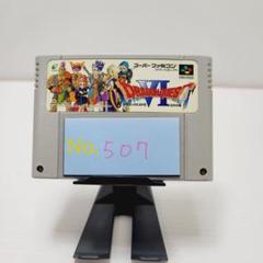 SFCソフトまとめ売りセットB Amazon.co.jp: スーパーファミコンソフト 30本 まとめ売り SFC