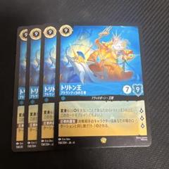 b*9様 ロルカナ　まとめ売り　レジェンダリー　スーパーレア　レア　ホイル　ノー b*9様 ロルカナ まとめ売り レジェンダリー スーパーレア レア