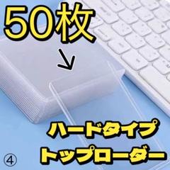 67 トレカケース トップローダー ハード サイドローダー 硬質ケース デコ