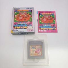 動作品　ニンテンドーゲームボーイソフト　カービィのブロックボール　箱付き