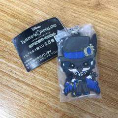 ツイステ クロウリー カプセルラバーマスコット