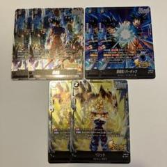 2025年最新】ドラゴンボールフュージョンワールド ベジット srの