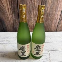2025年最新】魔王 720ml 焼酎の人気アイテム - メルカリ