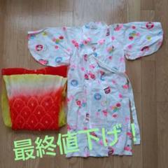 子供用着物 白地 花柄 帯付き