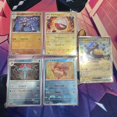 引退品ジャンク品BOX』反逆クラッシュ 1BOX - メルカリ