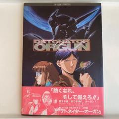 平沢進 ロストレジェンド、デトネイターオーガン1、グローリー戦記 CD 平沢進 ロストレジェンド、デトネイターオーガン1、グローリー