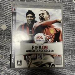 FIFA 09 ワールドクラスサッカー