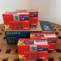 SONY 2P6-120HMP2×4 ソニービデオカセット2PACK×4セット
