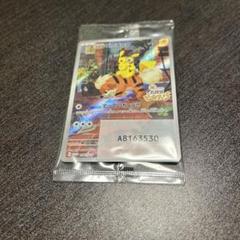 ポケモンカード 名探偵ピカチュウ 未開封プロモ - メルカリ