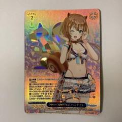 2025年最新】SP Summer Splash Party!の人気アイテム - メルカリ