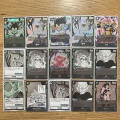 DBFW フュージョンワールド　引退品　まとめ売り　セット DBFW フュージョンワールド ドラゴンボール 引退品 まとめ売り