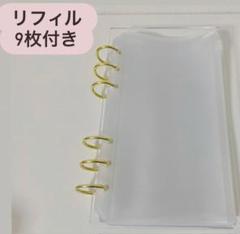 タカマヤ　韓国　アクリルバインダー　貯金　ブルーハワイ　リフィル リフィル付き】貯金バインダー/韓国風アクリルバインダー - メルカリ