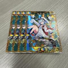 デュエルマスターズ ttt 金トレジャー　高額　4枚　最安値 デュエルマスターズ ttt 金トレジャー 高額 4枚 最安値 - メルカリ