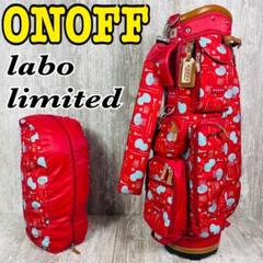 【限定品】ONOFF オノフ　LABOデザイン　キャディバッグ　ハート柄【美品】 限定品】ONOFF オノフ LABOデザイン キャディバッグ ハート柄
