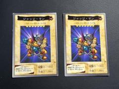 【セット売り】バンダイ版遊戯王カード 2025年最新】遊戯王バンダイ版の人気アイテム - メルカリ