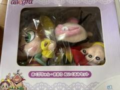 製薬会社　非売品　ノベルティ　人形　ぬいぐるみ 製薬会社『ゾンタくんぬいぐるみマスコット』ZONTA 非売品