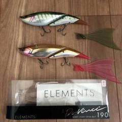 明日いっぱいで出品終了❗️ダヴィンチ190+ランブルフィッシュテール 2個セット