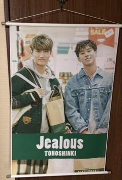 東方神起 タペストリー