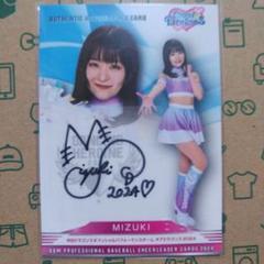 BBM 2015 中日　藤倉麻衣　宮囿薫乃　直筆サインカード　50枚限定 2025年最新】チアドラ サインの人気アイテム - メルカリ