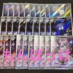 2025年最新】シャンデラ ポケモンカードの人気アイテム - メルカリ