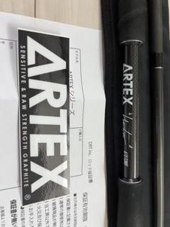 2025年最新】drt artex hackerの人気アイテム - メルカリ