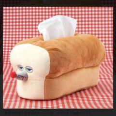 パンどろぼう　ポップアップストア限定　ティッシュケース　ティッシュカバー パンどろぼう ティッシュケース TSUTAYA 限定 ポップアップ