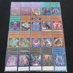 遊戯王 ギミックパペットデッキパーツ - メルカリ