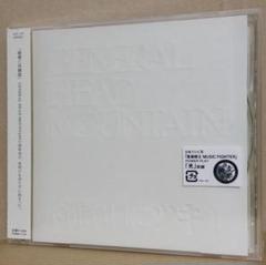 【廃盤】GENERAL HEAD MOUNTAIN CD 月かなしブルー Amazon.co.jp: 月かなしブルー: ミュージック
