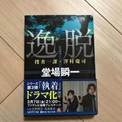 2025年最新】青山学院大学過去問の人気アイテム - メルカリ