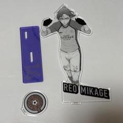 御影玲王　ブルーロック展　グッズまとめ 推しキャラバッジコレクション／御影 玲王（全8種） | ブルー