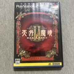 天外魔境2 MANJI MARU ps2 A