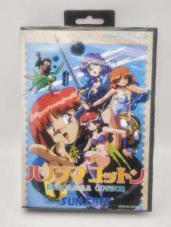【新品未開封】メガドライブソフト　パノラマコットン　リメイク版 パノラマコットン 海外版□箱、説明書、ソフトのセット メガ