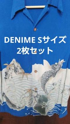 【DENIME】ドゥニーム 初期 和柄 (獅子)アロハシャツ S DENIME】ドゥニーム 初期 和柄 (獅子)アロハシャツ S - メルカリ