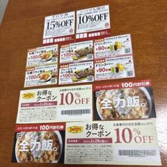 【匿名便】①かつや②デニーズ③ビッグボーイ④プレミアムカルビ　各種割引券　計12のサムネイル