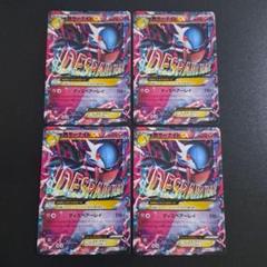 ポケモンカード MサーナイトEX ノーマル仕様 XY 4枚 - メルカリ