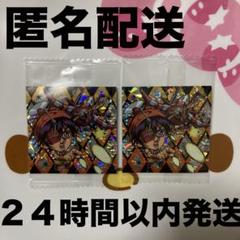 ジョジョの奇妙な冒険 シールウエハース〜黄金の風 Episodio01〜 2枚