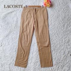 LACOSTE ラコステ【M】ベージュ チノパン ロゴ刺繍　カジュアル