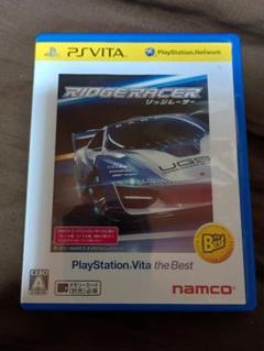 リッジレーサー PlayStation Vita the Best