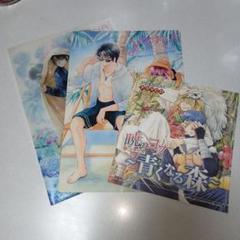 専用出品 暁のヨナ セット 全巻セット】暁のヨナ ＜1～45巻セット＞: 中古 | 草凪みずほ
